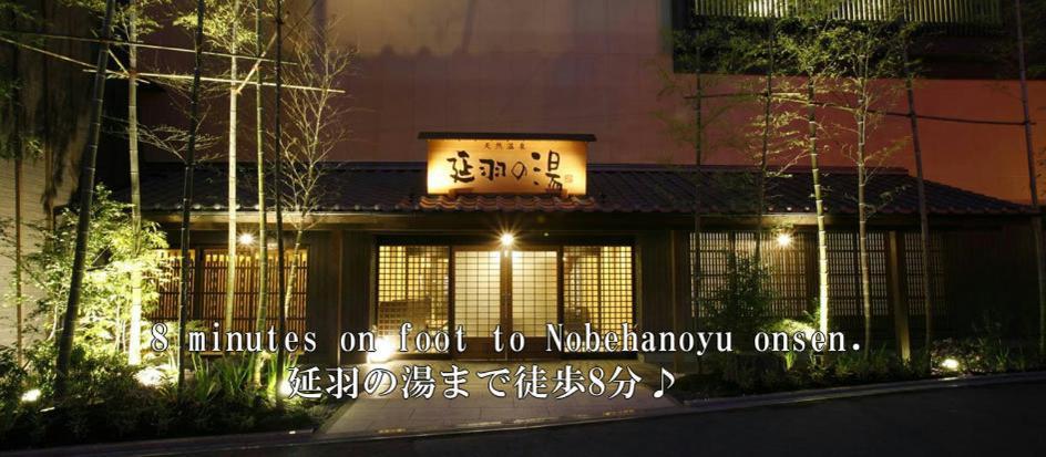 אוסקה Bnb+ Tsuruhashi מראה חיצוני תמונה