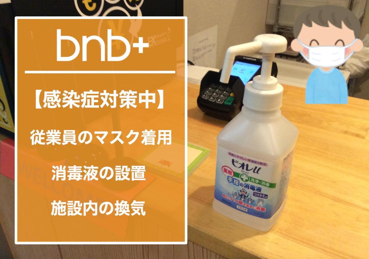 אוסקה Bnb+ Tsuruhashi מראה חיצוני תמונה